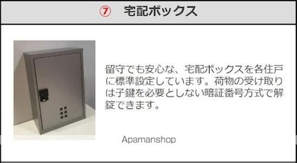 （仮）薊野中町アパート[1LDK/43.21m2]の内装