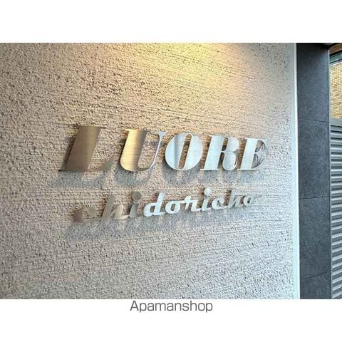 LUORE千鳥町の外観写真