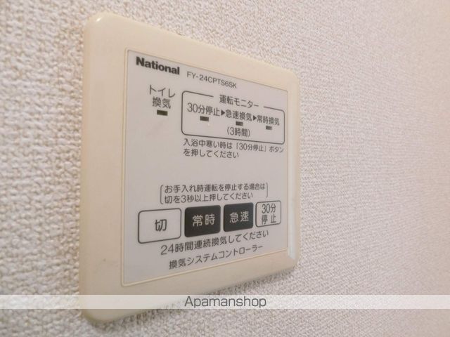 グラン・シャルマンAの内装写真