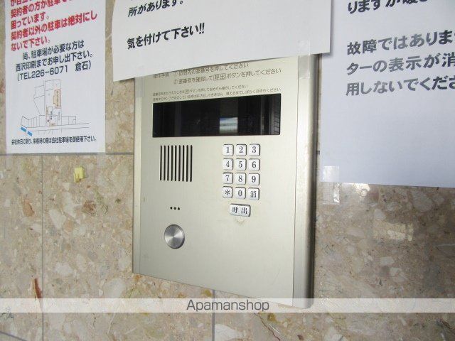 サンプローチのその他写真