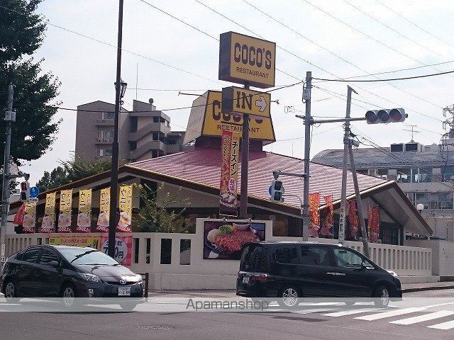 【日野市多摩平のマンションの周辺環境1】