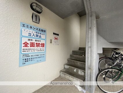 エミネンス五稜郭[1LDK/37.6m2]のエントランス5