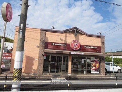 メール・ヴィラ[2LDK/55.81m2]の周辺5