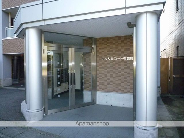 アクシルコート石倉町の外観写真
