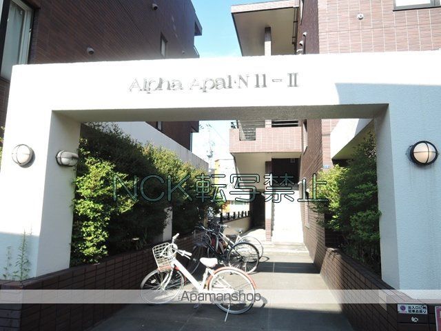 アルファアパル北11条 IIの玄関写真