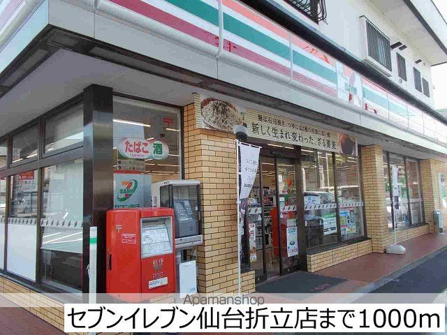 グリチーネ フィオーレの周辺写真