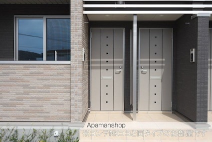 プレイン　ハルカ[1LDK/36.11m2]の共用部6