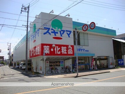 ガーデン仲田[1LDK/40m2]の周辺2