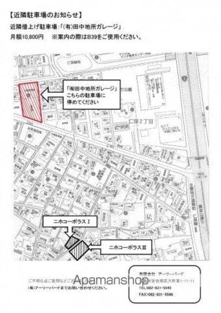 広島県広島市南区仁保２丁目[1R/21.02m2]の内装3