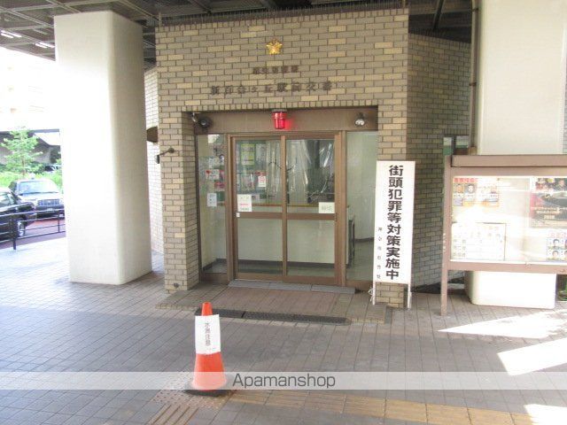 アザーレ・バモス新百合の周辺写真