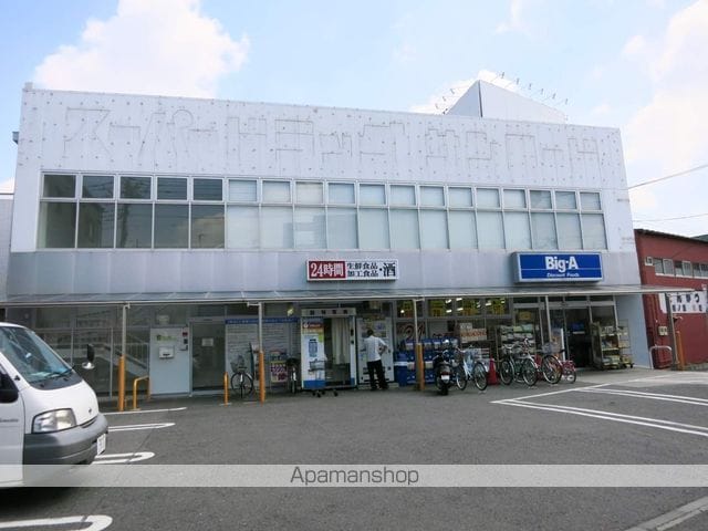 ハイツ三愛の周辺写真