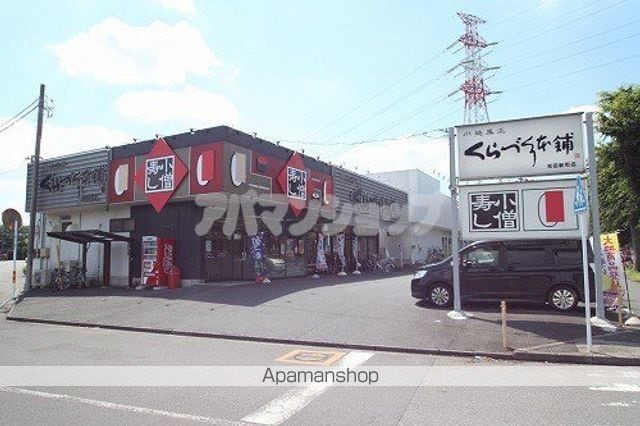 ドミール松ヶ丘G棟の周辺写真