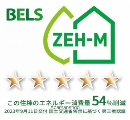 広島県三原市西野１丁目[1LDK/41.86m2]の内装2
