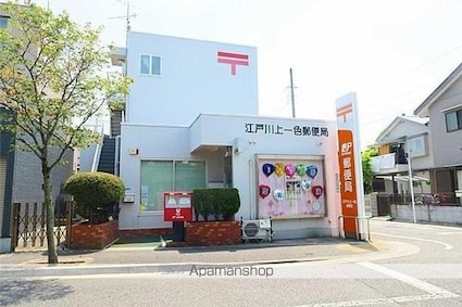 東京都江戸川区上一色３丁目[2DK/39.74m2]の周辺5