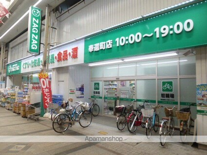 ルワンジュ[2LDK/58.37m2]の周辺5