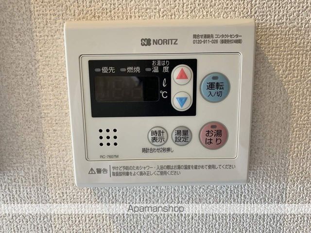パルイーストの内装写真