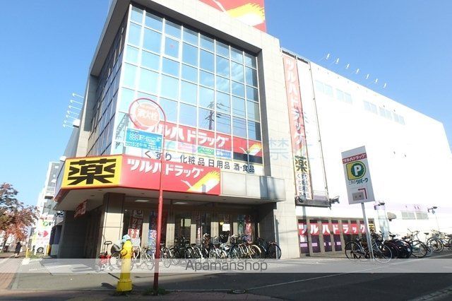 ルーミスト八軒東の周辺写真