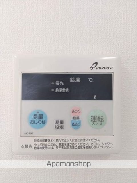 グランハイム新堀東[1R/18.35m2]の内装2