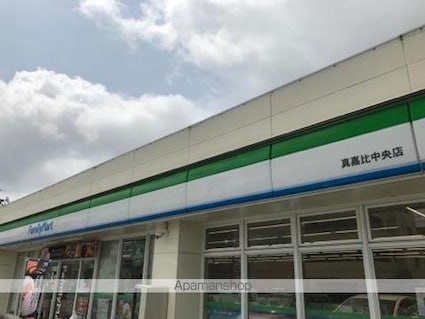 クォリティーハイム和[2LDK/51.66m2]の周辺3