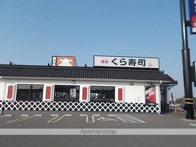 プレシャス ジェムの周辺写真