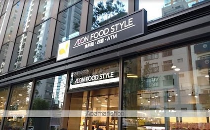 パークフロント西新宿[1R/20.46m2]の周辺7