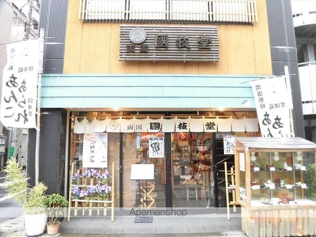 ライオンズステーションプラザ両国の周辺写真
