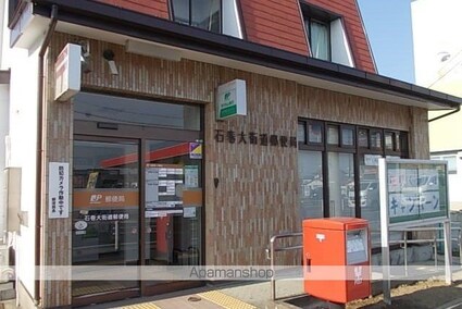 アルモニー・メゾンＡ棟[1LDK/51.13m2]の周辺6