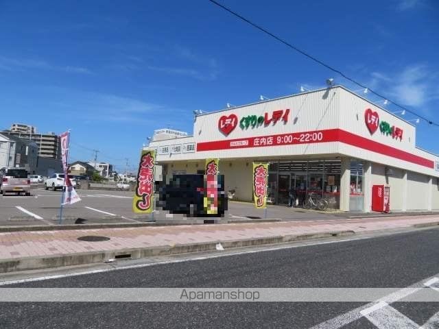 ステーションヒルズの周辺写真