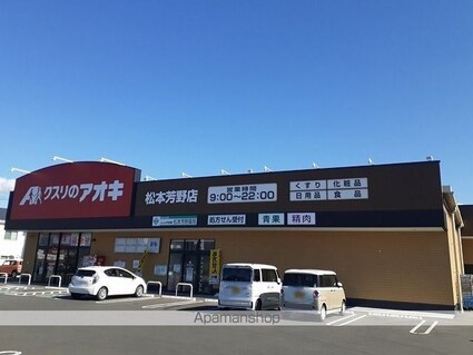 フォンテドミール南[1LDK/51.12m2]の周辺4