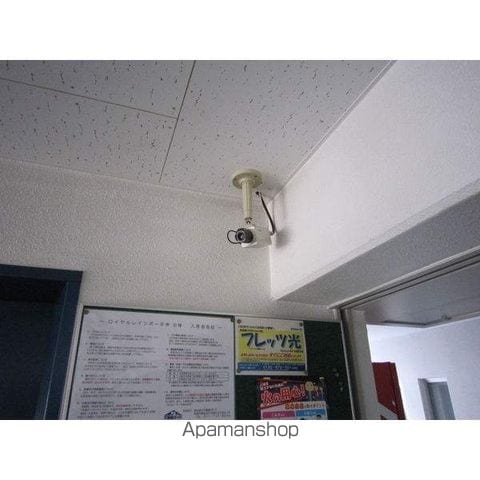 ロイヤルレインボー平岸 B棟のその他写真