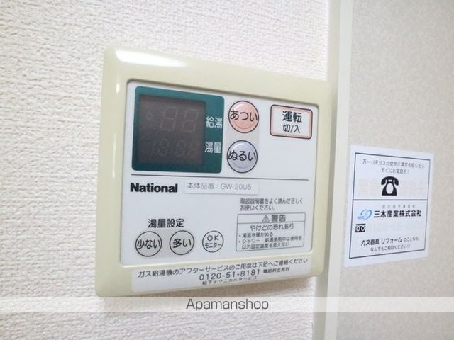 サルドセジュールの内装写真