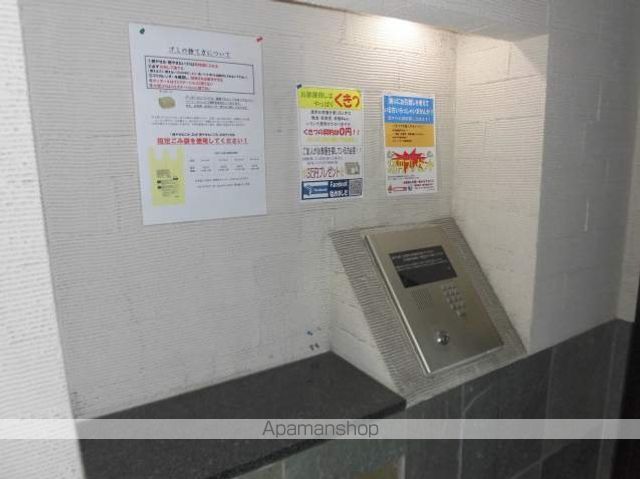 エポック南7条館の玄関写真