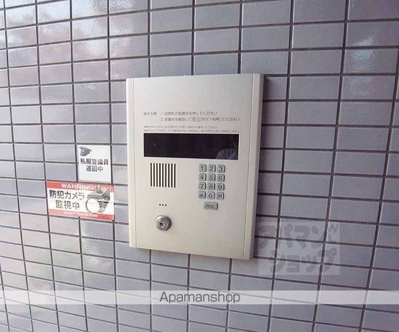エスペランザのその他写真