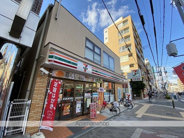 コレットの周辺写真