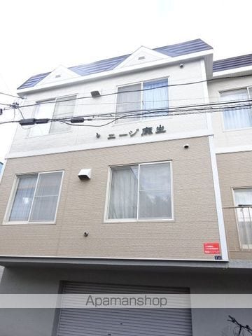 エージ麻生