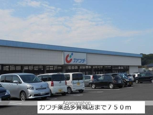 サンライフ柏木Aの周辺写真