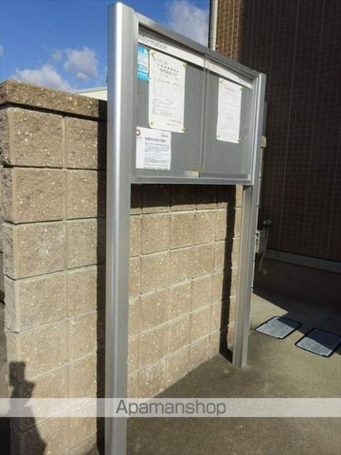 和歌山県和歌山市西浜[2LDK/51.21m2]の共用部3