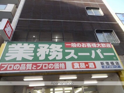 レオパレス新宿[1K/17.7m2]の周辺8