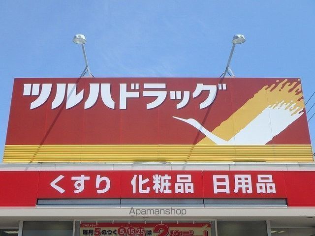 はりまや南の周辺写真
