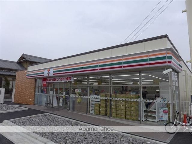 スプリングファームの周辺写真