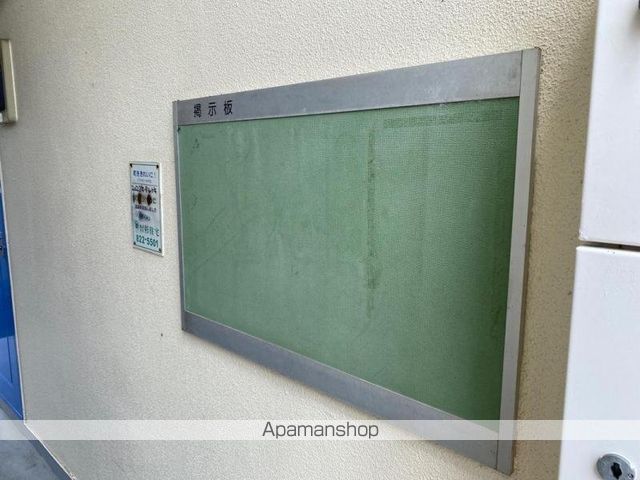 コート紙町VIIのその他写真