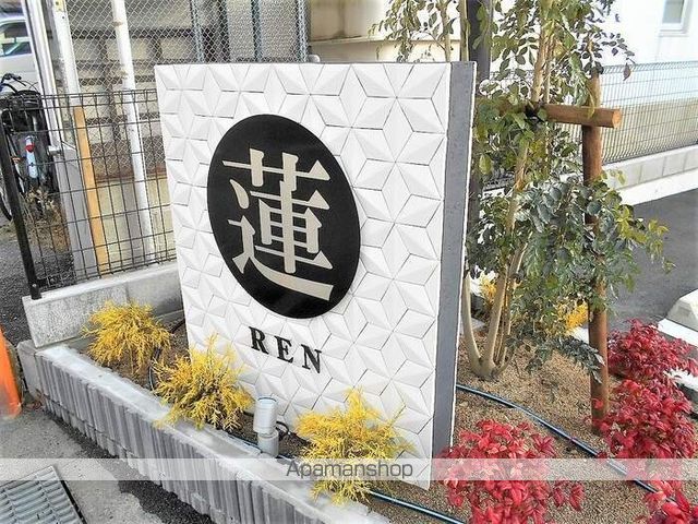 伊予鉄道横河原線 石手川公園駅 徒歩10分 2階建 築7年の外観写真