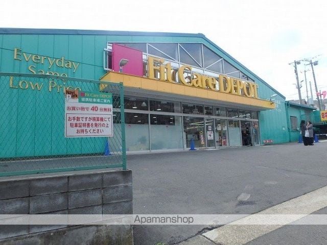 メイプル鷺沼の周辺写真