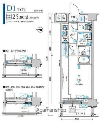 メインステージ森下駅前[1K/25.8m2]の間取図