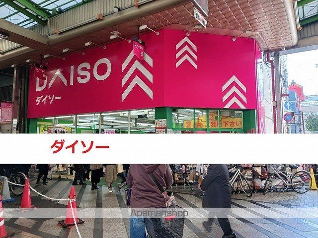 プラチナコートIIの周辺写真