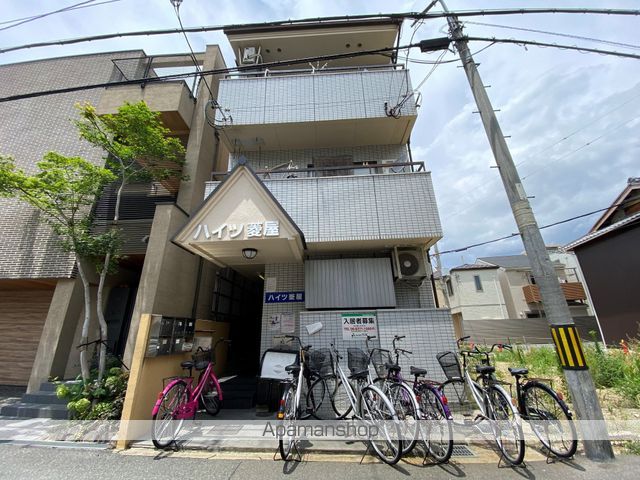ハイツ菱屋の外観写真