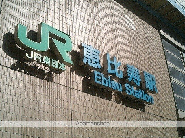 ジェラ恵比寿レジデンスの周辺写真