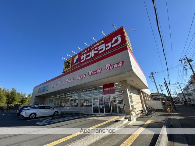 ドミノ上小マンションの周辺写真