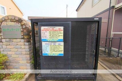 センチュリー２１　Ｇ[2DK/46.92m2]の共用部2