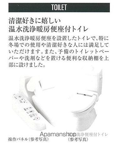 プレサンスTHE新栄の内装写真
